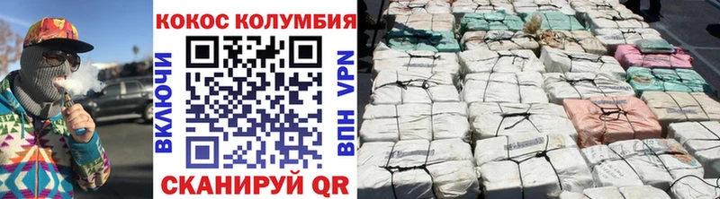 Купить закладку Валуйки ГАШ АМФЕТАМИН КОКАИН Меф мяу мяу Каннабис СК