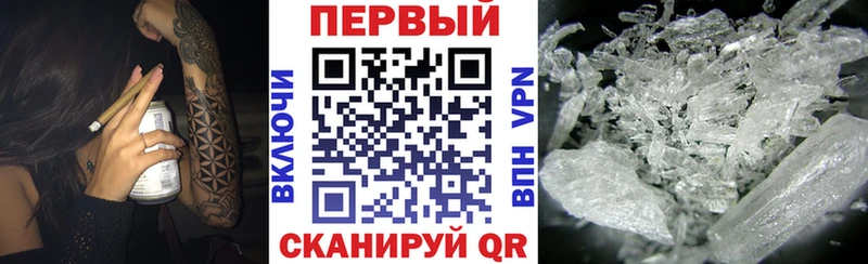 где найти   Валуйки  Амфетамин 98% 