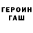 ТГК гашишное масло Ferguns Remembered