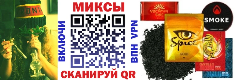 Бутират оксана  закладка  Валуйки 