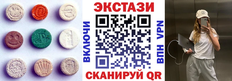 MEGA ССЫЛКА Валуйки Ecstasy бентли где купить наркоту