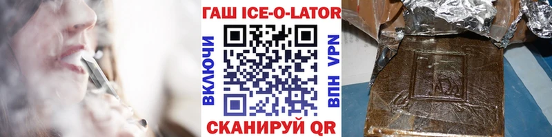 ГАШИШ VHQ  Валуйки 
