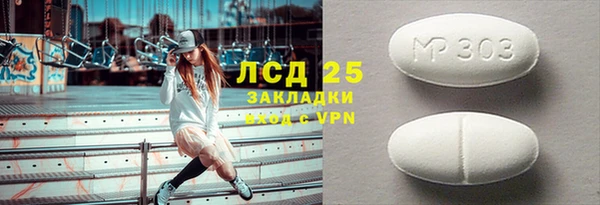 MESCALINE Баксан