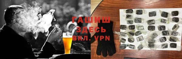 синтетический гашиш Аркадак