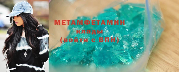 экстази Армянск