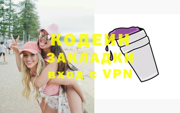 синтетический гашиш Слюдянка
