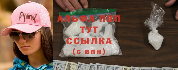 синтетический гашиш Слюдянка