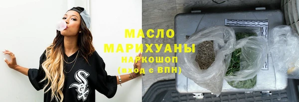 марихуана Балабаново