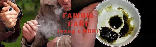 синтетический гашиш Слюдянка