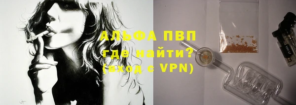марихуана Балабаново