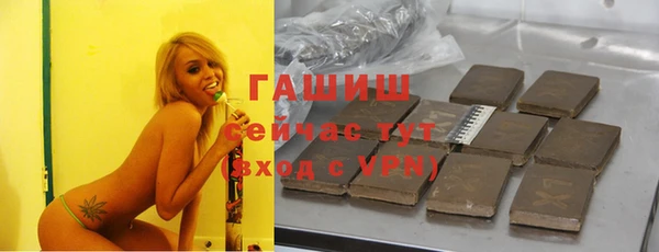 экстази Арсеньев