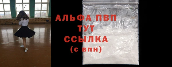 каннабис Дегтярск