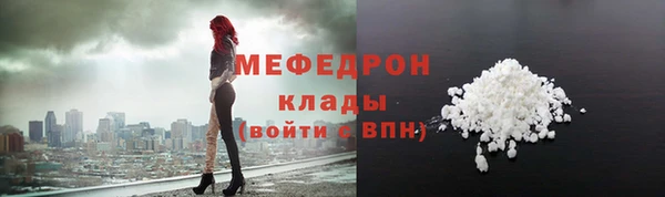 марихуана Балабаново