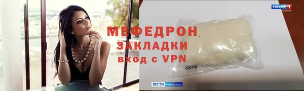 крисы Снежногорск