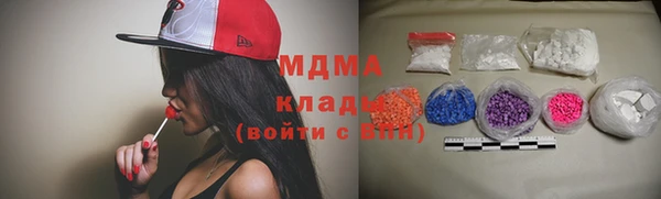 марихуана Балабаново