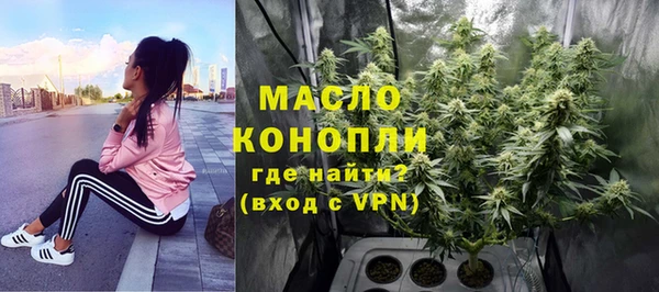 марихуана Балабаново