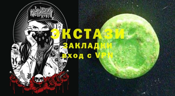 каннабис Дегтярск