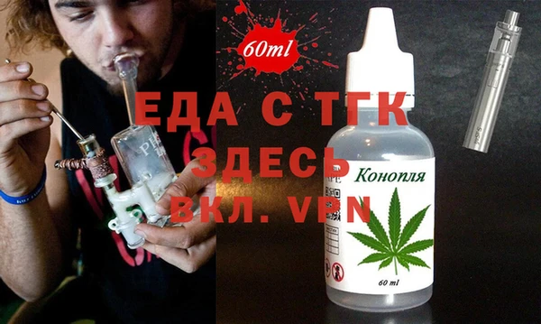 экстази Армянск