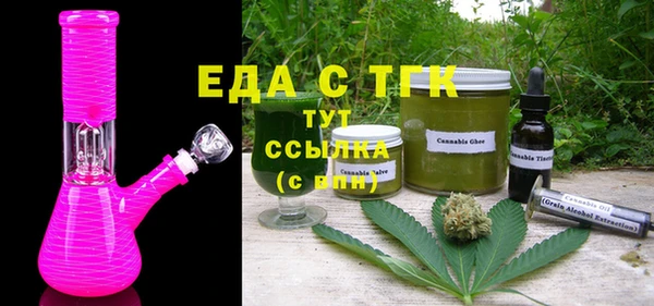 экстази Арсеньев