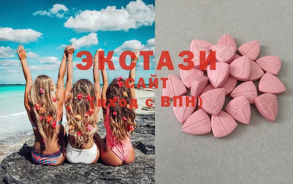 экстази Арсеньев