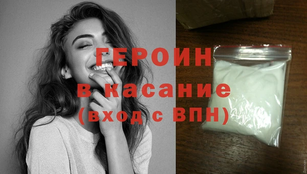 экстази Армянск