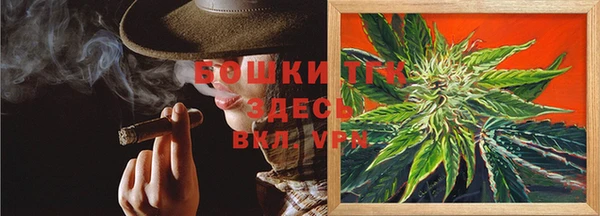 марихуана Балабаново