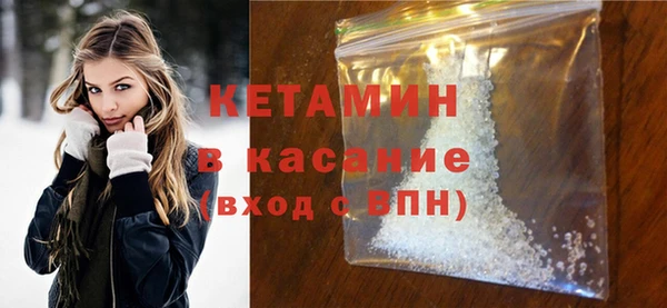 экстази Армянск