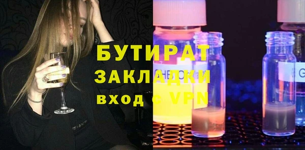 экстази Арсеньев