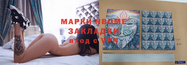 марихуана Балабаново