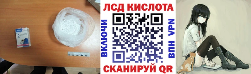 купить наркоту  Валуйки  LSD-25 экстази кислота 