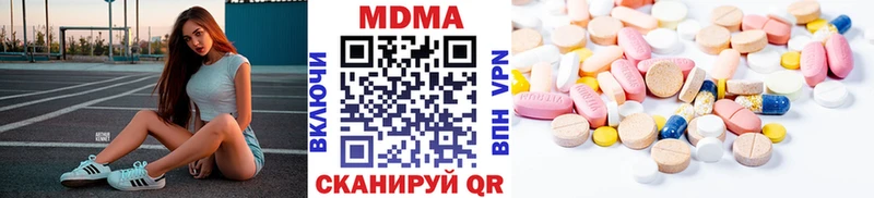 МДМА молли  Валуйки 
