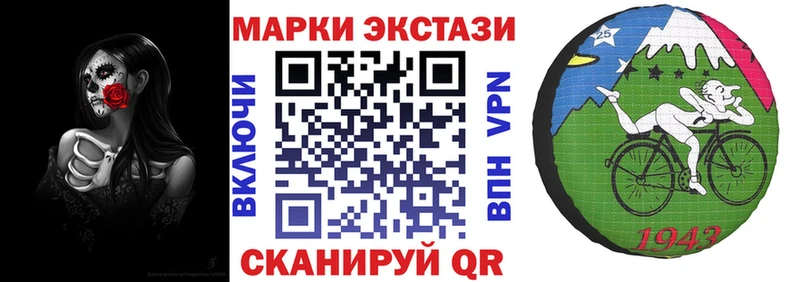 Наркотические марки 1,8мг  где можно купить   Валуйки 