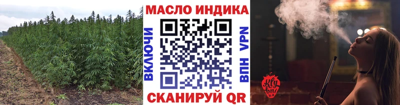 Дистиллят ТГК Wax  наркотики  Валуйки 