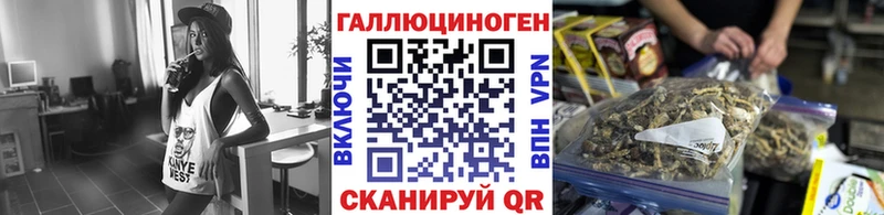 Псилоцибиновые грибы мицелий  Валуйки 